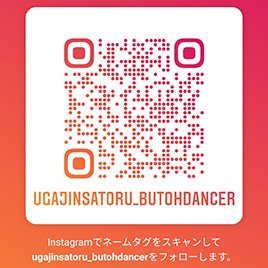 宇賀神智015