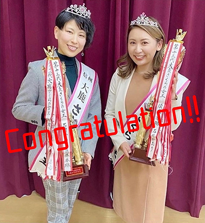 石川かおり 大鹿さくらの女王について