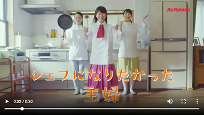 石川かおり イトーヨーカドー TVCM「シェフズレシピ 」