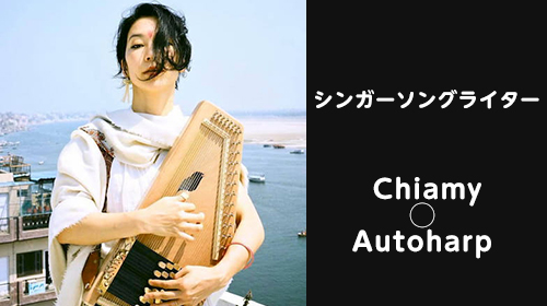 Chiamy