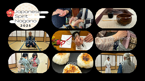 banner nagano